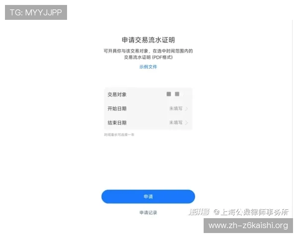凯时注册登录入口安全保障措施，保障玩家个人信息和资金安全的详细介绍