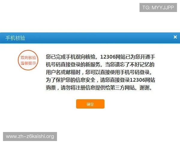 凯时66注册流程详细指南帮助新用户顺利完成账号注册