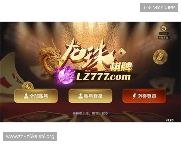 尊龙棋牌娱乐平台丰富的游戏种类满足不同玩家的棋牌娱乐偏好