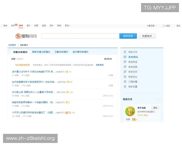 尊博体育会员登录后如何管理个人信息，保障账户安全的实用技巧